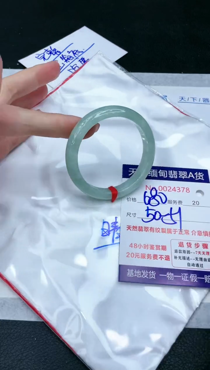 【闪购商品】翡翠手镯未镶嵌1111111111