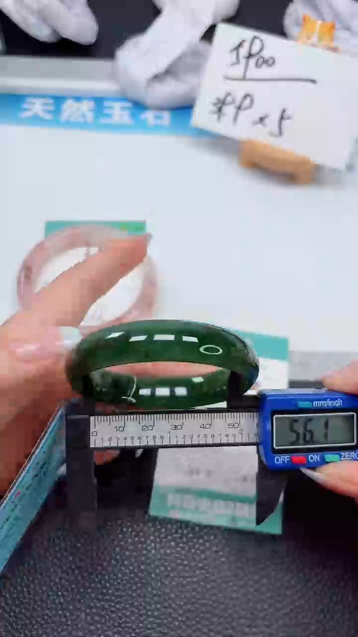 【闪购商品】和田玉手镯未镶嵌122