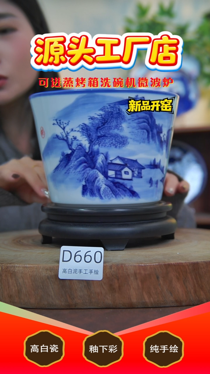 摆件白泥景德镇手工手绘陶瓷【食品级】660