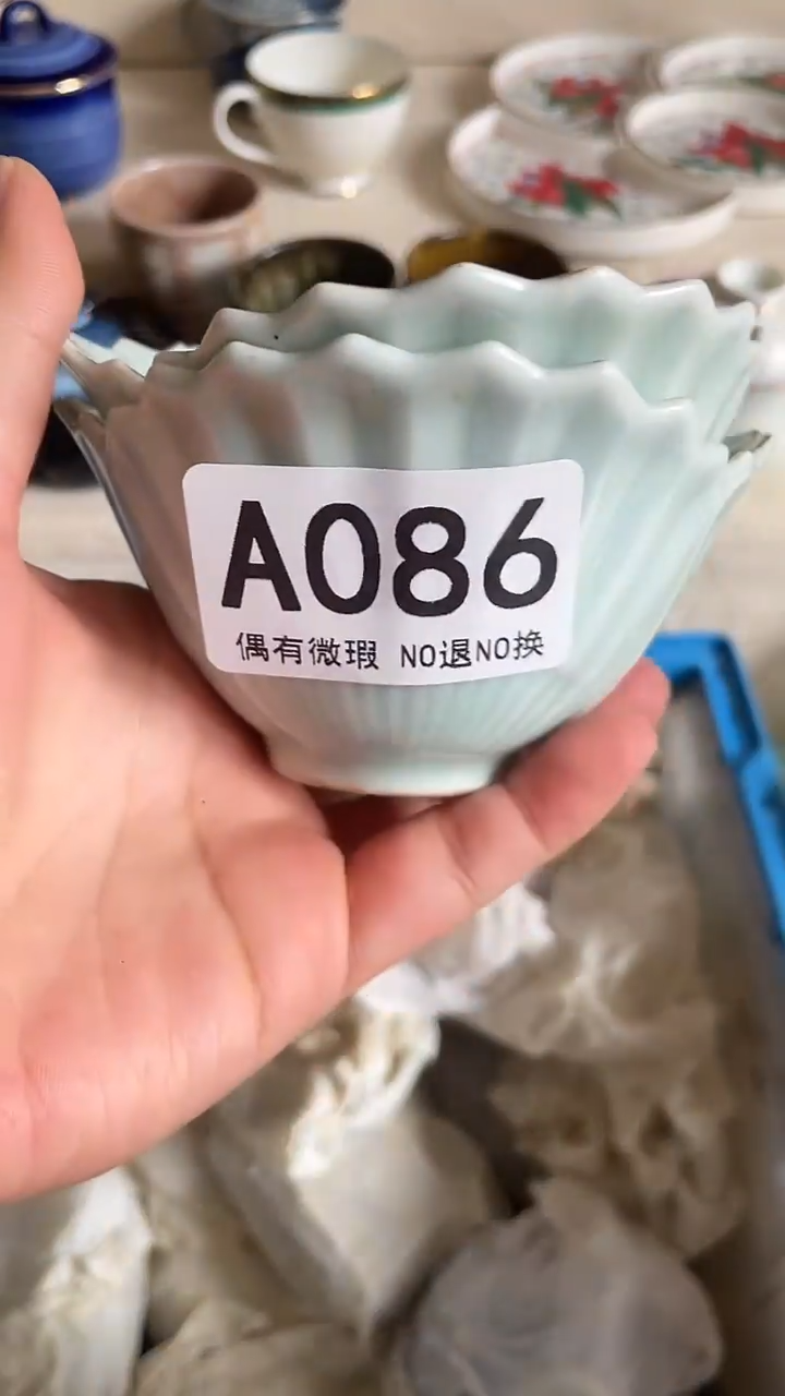瓷器瓷器瓷片瓷片    A086