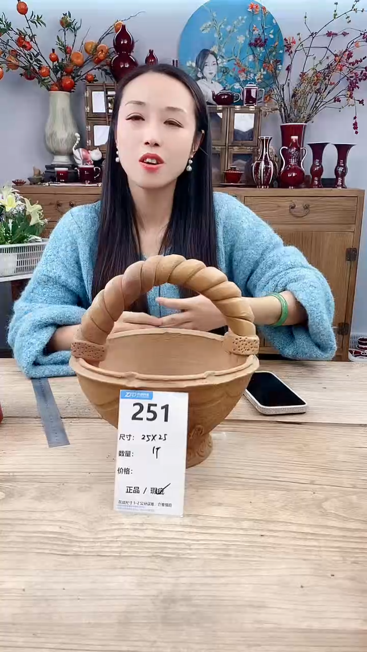 【闪购商品】红陶251