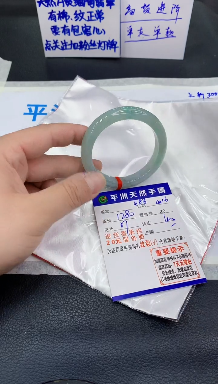 翡翠手镯未镶嵌1111111111111