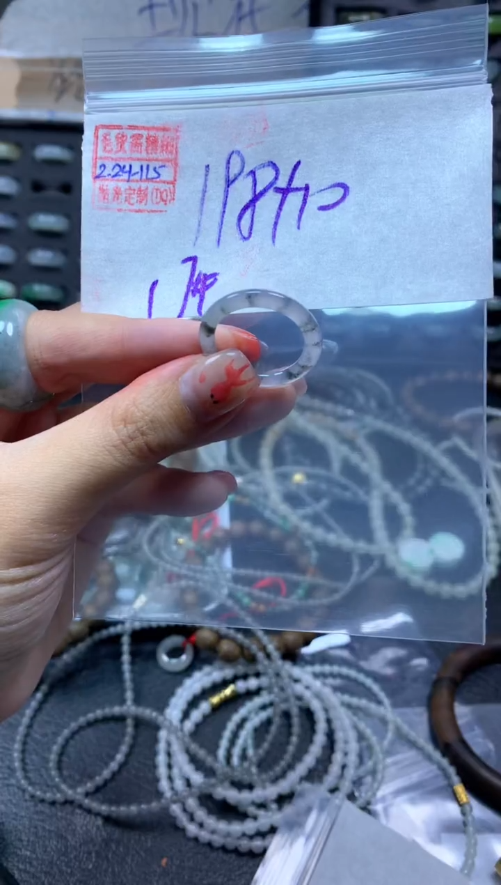 【闪购商品】定制翡翠未镶嵌翡翠208元17#毛货需精细抛光115