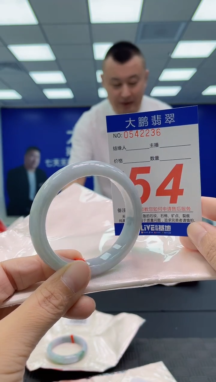 翡翠手镯未镶嵌AAAAAAAAAA
