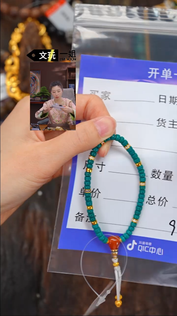 【闪购商品】绿松石珠宝奇石未镶嵌松石