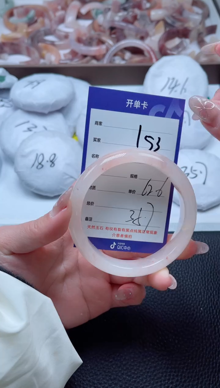 【闪购商品】石英质玉手镯未镶嵌153-62