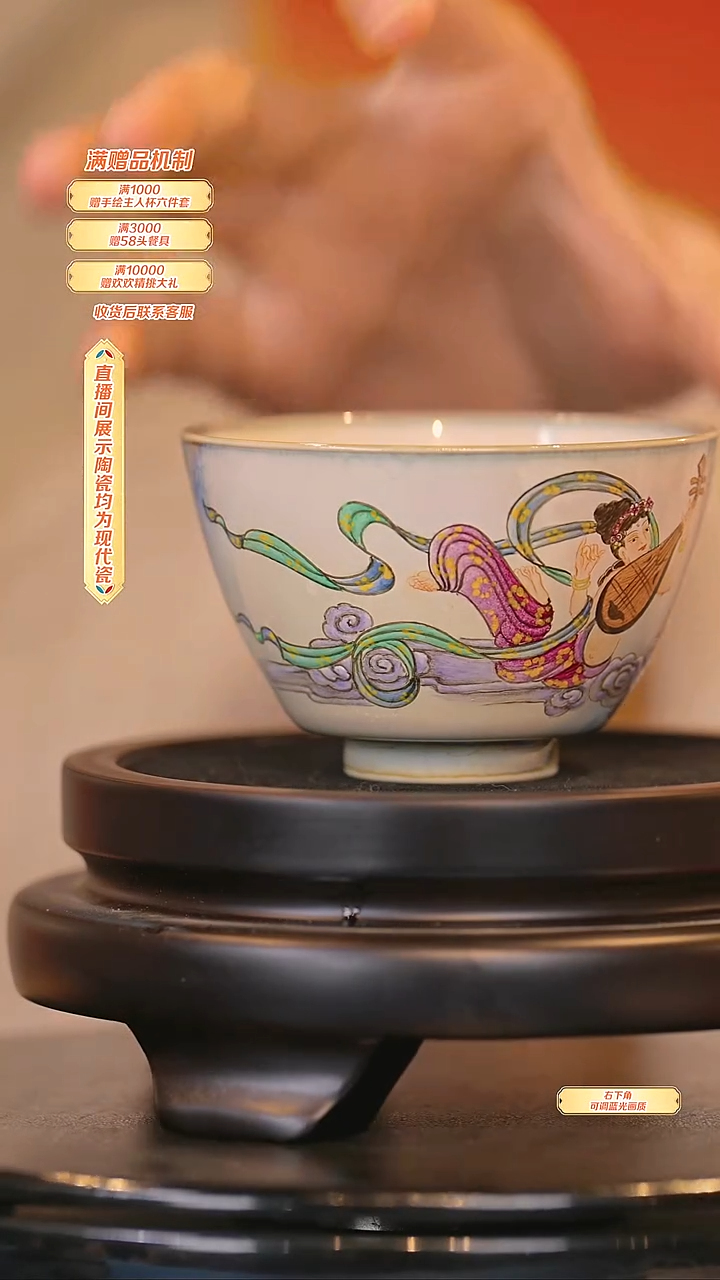 瓷片张海燕-*流水28