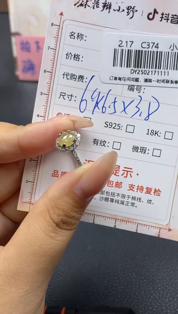 【闪购商品】定制翡翠银S925镶嵌天然翡翠A货111