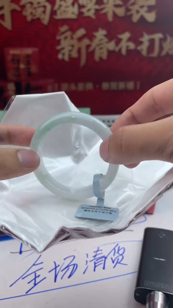 【闪购商品】翡翠手镯未镶嵌4翡翠手镯