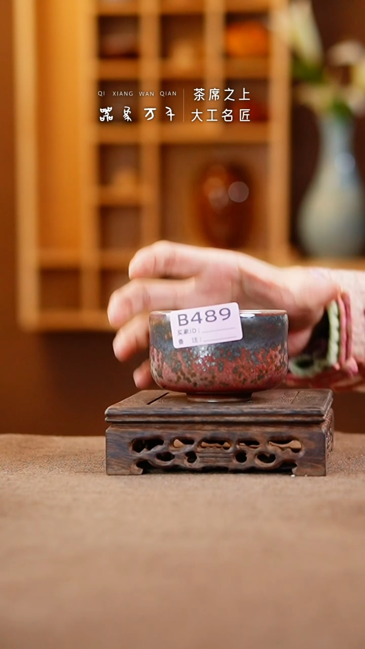 【闪购商品】瓷片钧瓷手作美器 叶B489