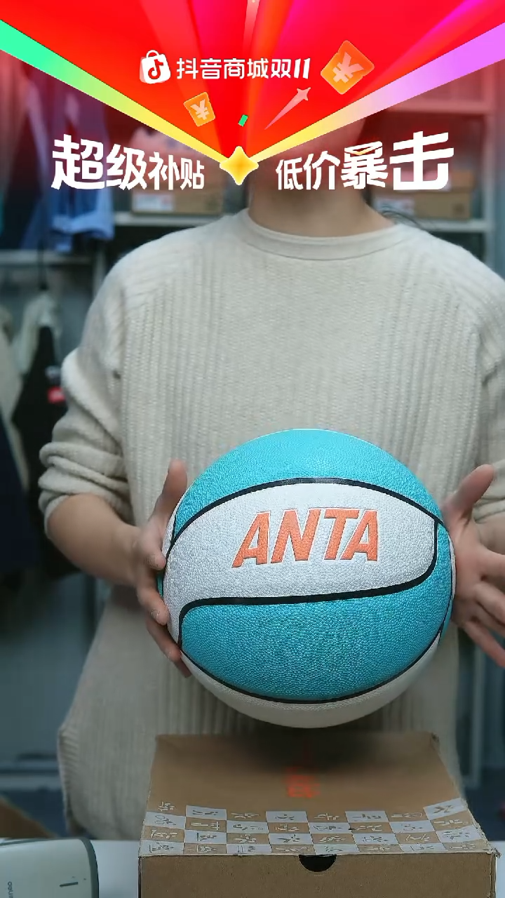 EVA闪购安踏儿童断码孤品：7号 微暇款不退不换！