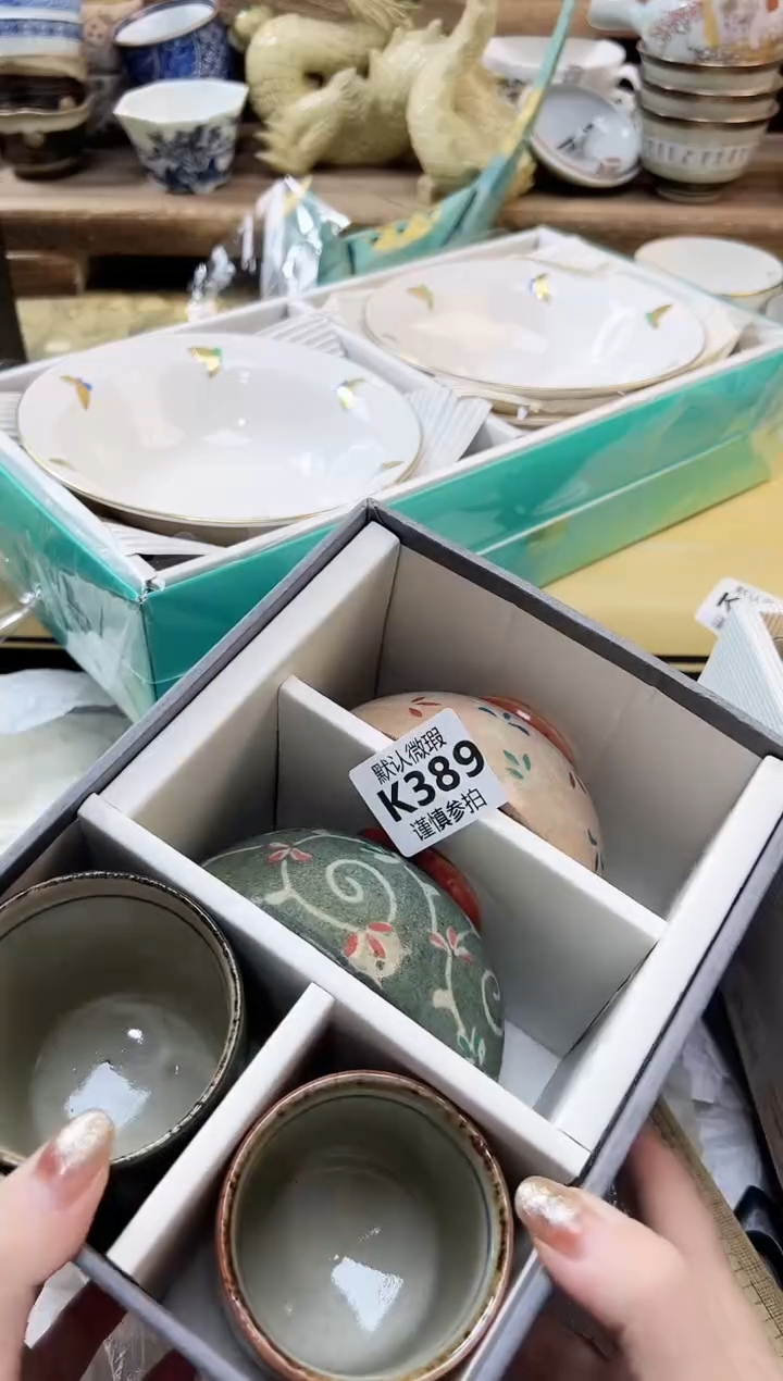瓷片双**?389     