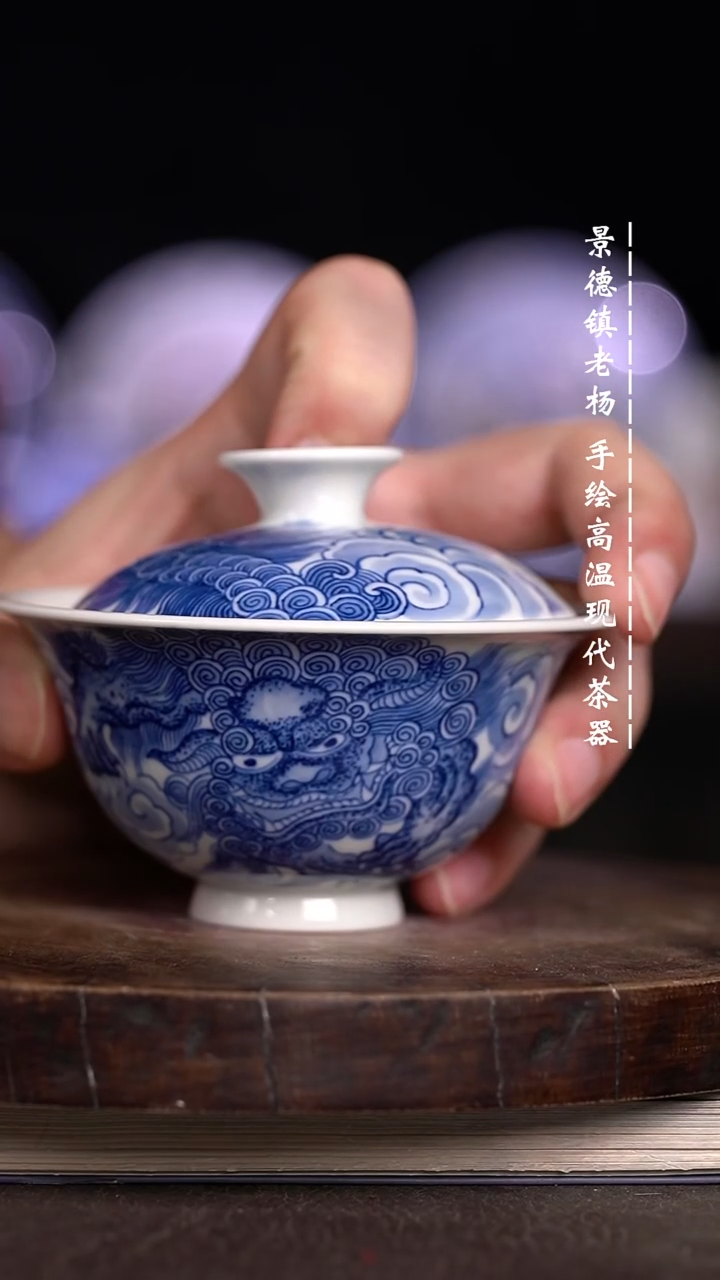 微瑕福利 现代瓷  大瑕 