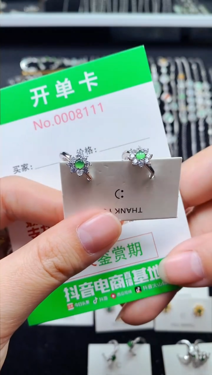 【闪购商品】翡翠戒指银S925镶嵌0811