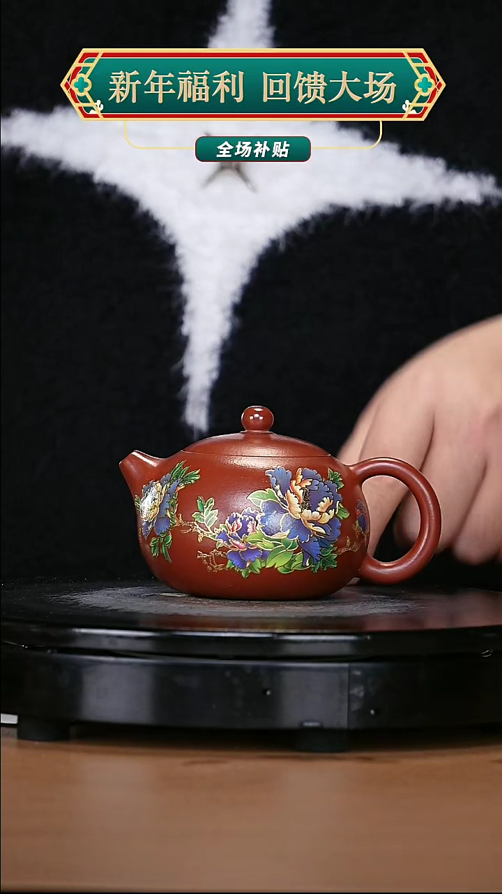 【闪购商品】宜兴原矿高端紫砂