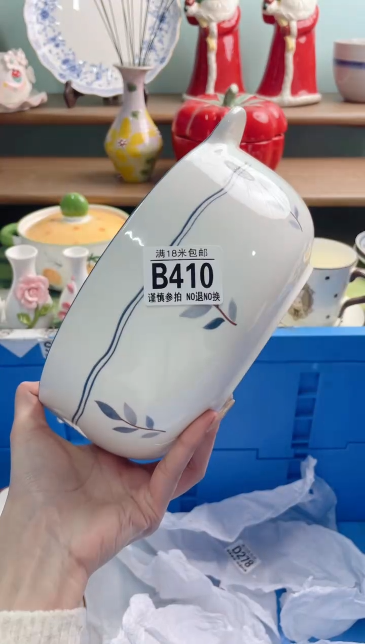 陶瓷B410*******