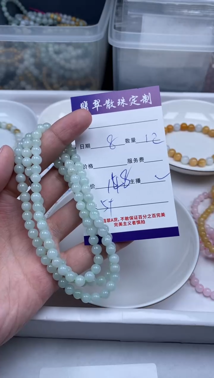 【闪购商品】翡翠颈饰未镶嵌贞城散珠批发DIY