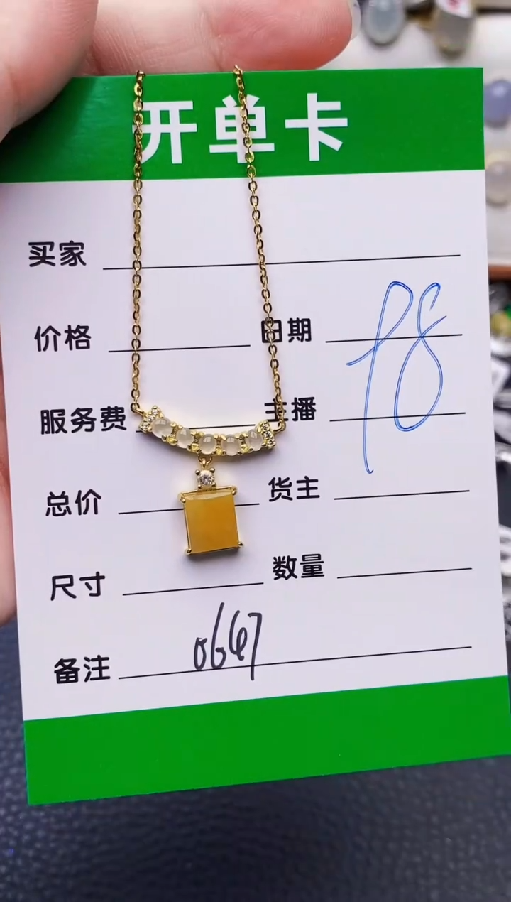 银S925镶嵌戒指翡翠0647