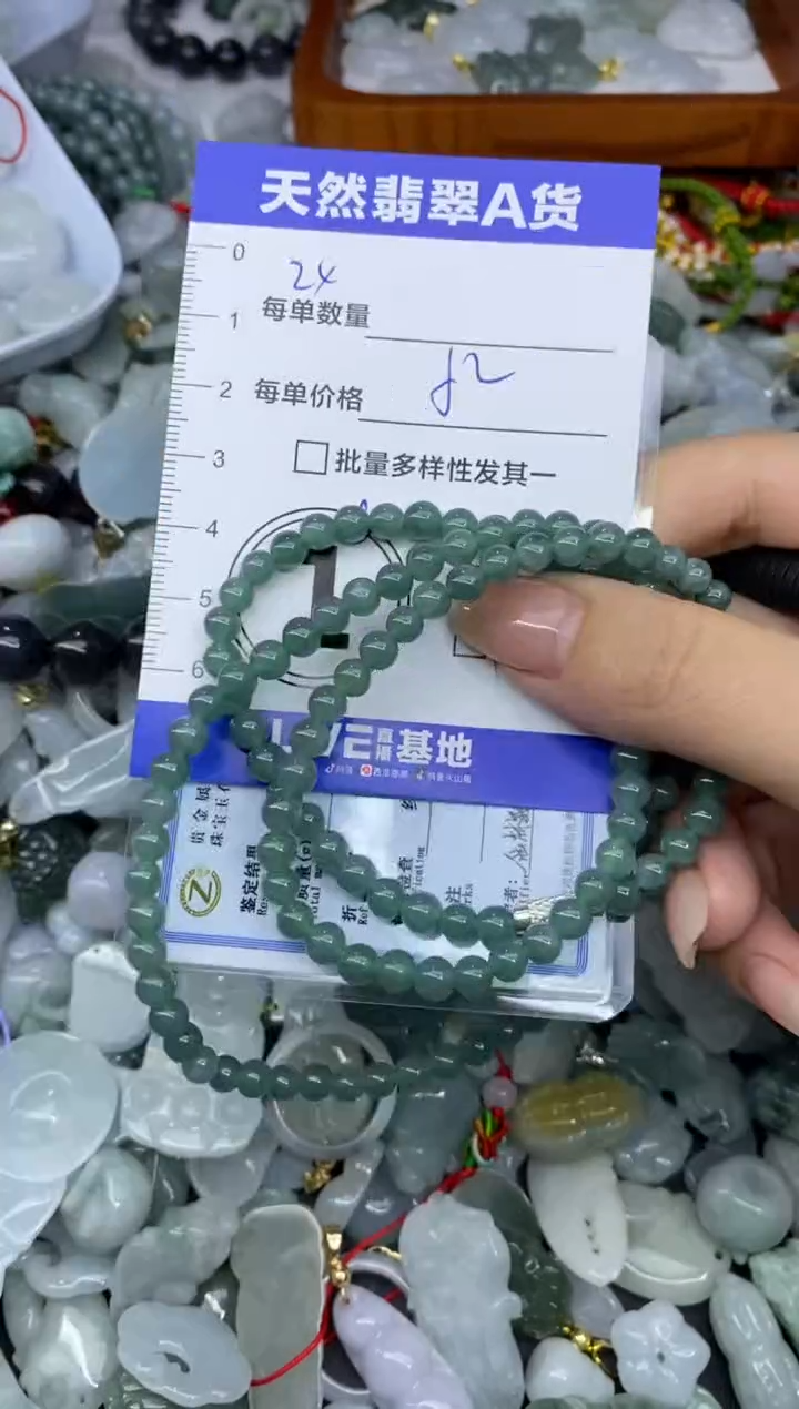 颈饰未镶嵌翡翠天然翡翠A货批量多样性发一件