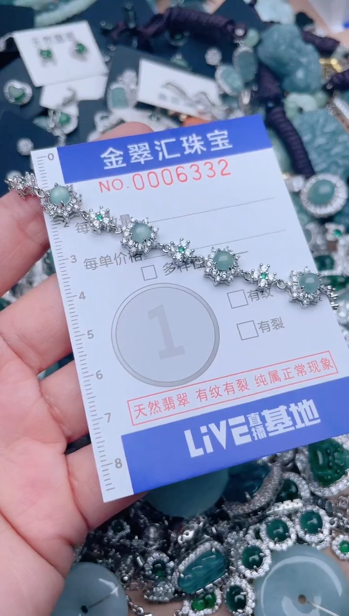 【闪购商品】翡翠颈饰未镶嵌6332.....1