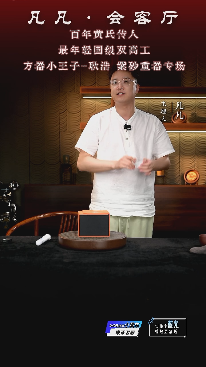 茶壶紫砂凡凡会客厅 紫砂壶27