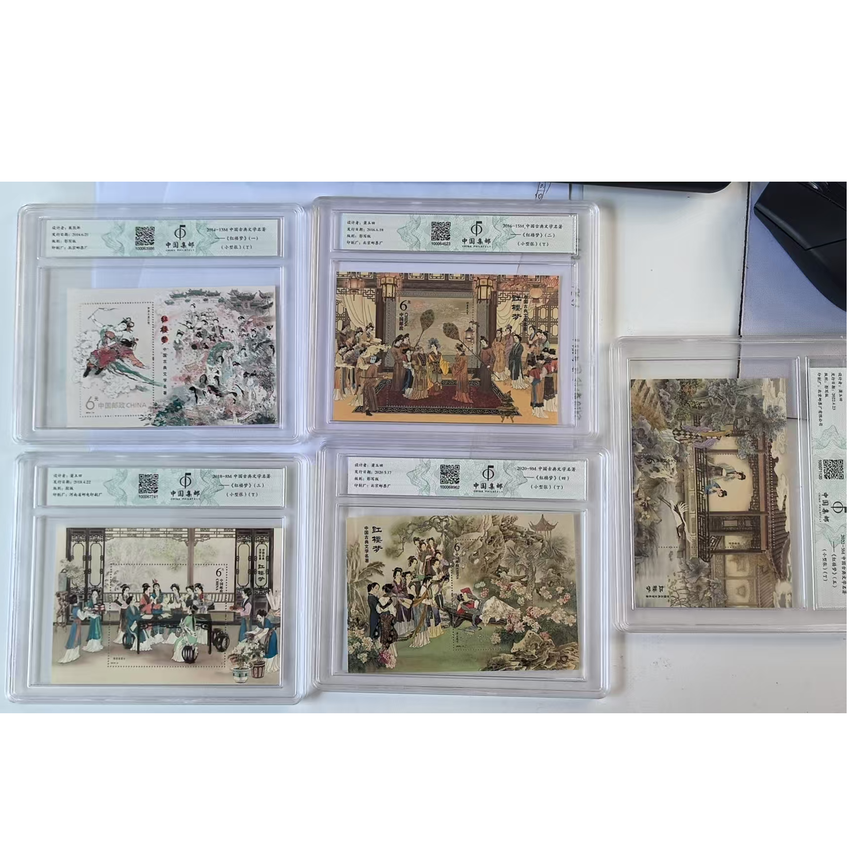 《红楼梦》（一）（二）（三）（四）（五）小型张+套票