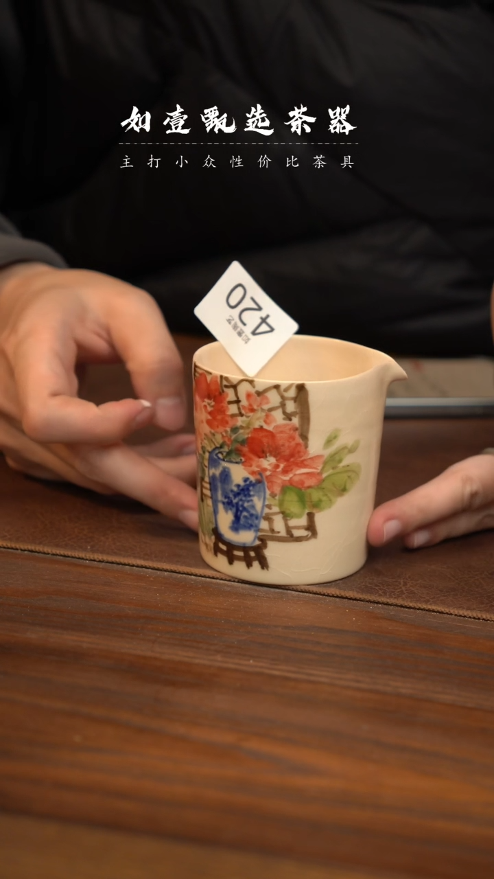 【闪购商品】如壹茶器春节福利同款一个