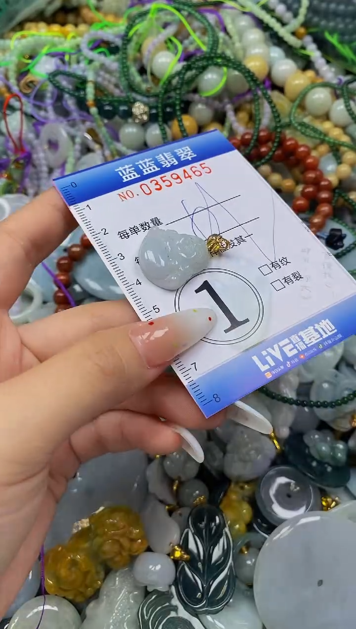 颈饰未镶嵌翡翠闪购0359465