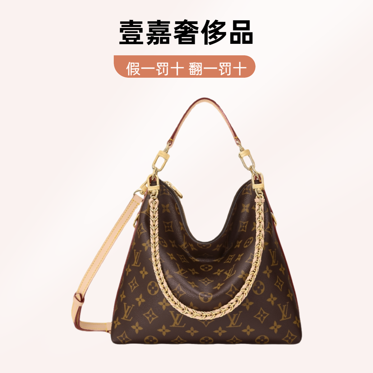 未使用 LouisVuitton/路易威登 Multipass链条单肩斜挎老花包