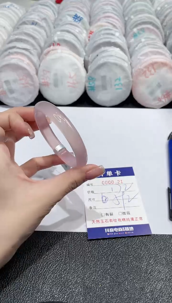 【闪购商品】玛瑙/玉髓手镯未镶嵌-21