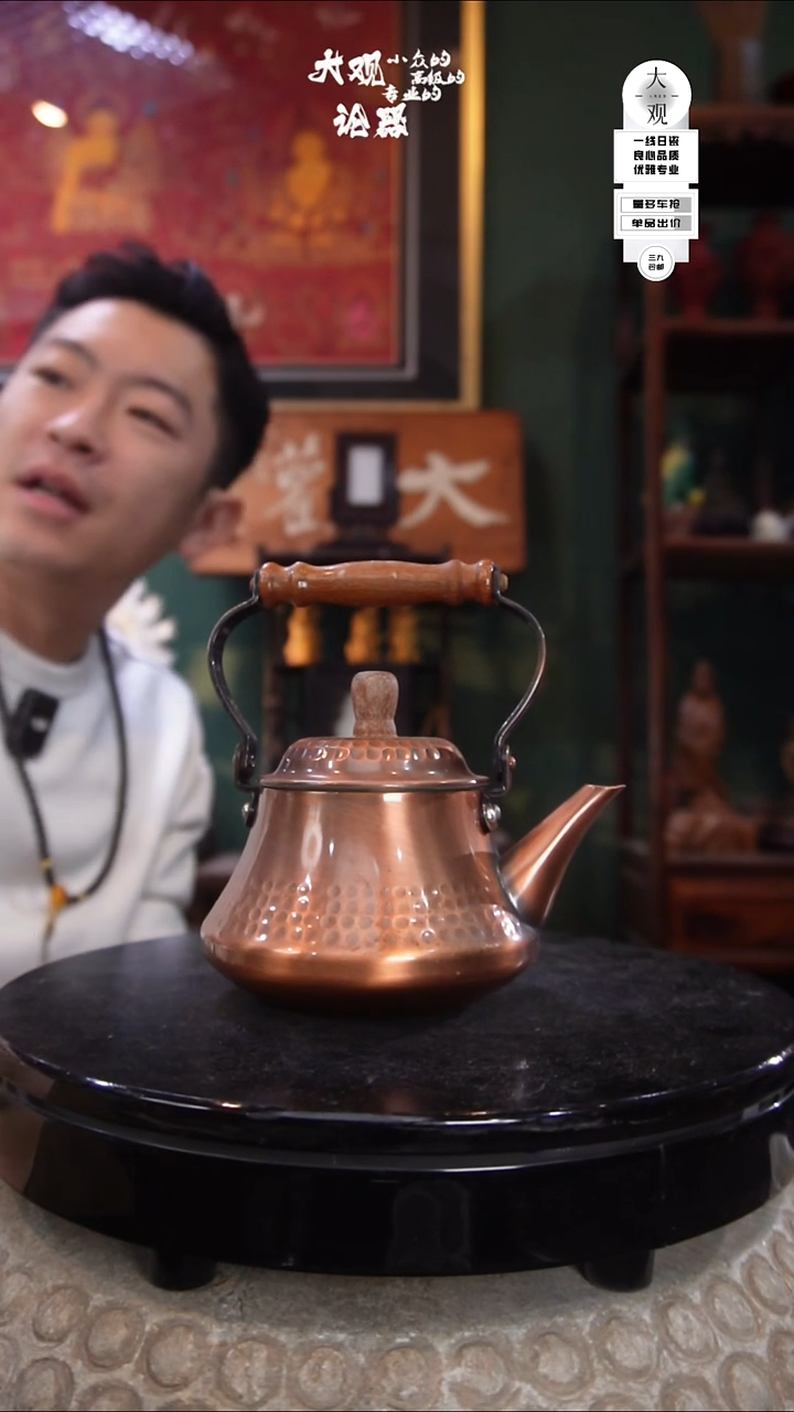 铜一**田陶瓷茶周边中古品