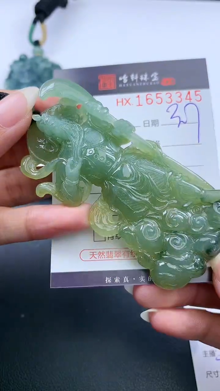 【闪购商品】翡翠挂件未镶嵌哈轩 挂件1