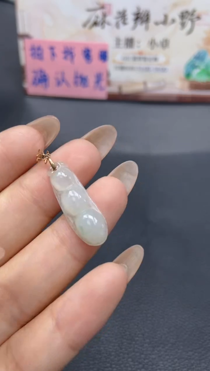 【闪购商品】翡翠颈饰18K金镶嵌天然翡翠A货43