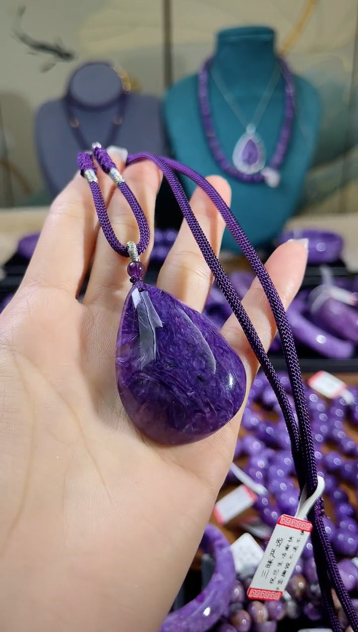 【闪购商品】查罗石（紫龙晶）吊坠未镶嵌水滴