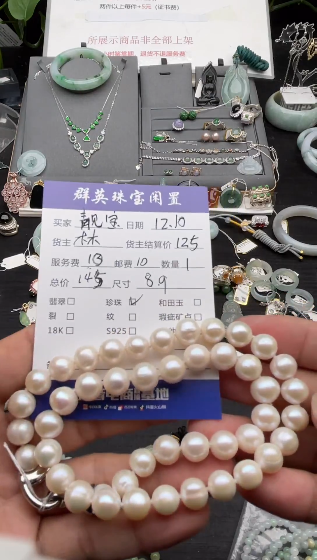 颈饰未镶嵌淡水珍珠靓*项链