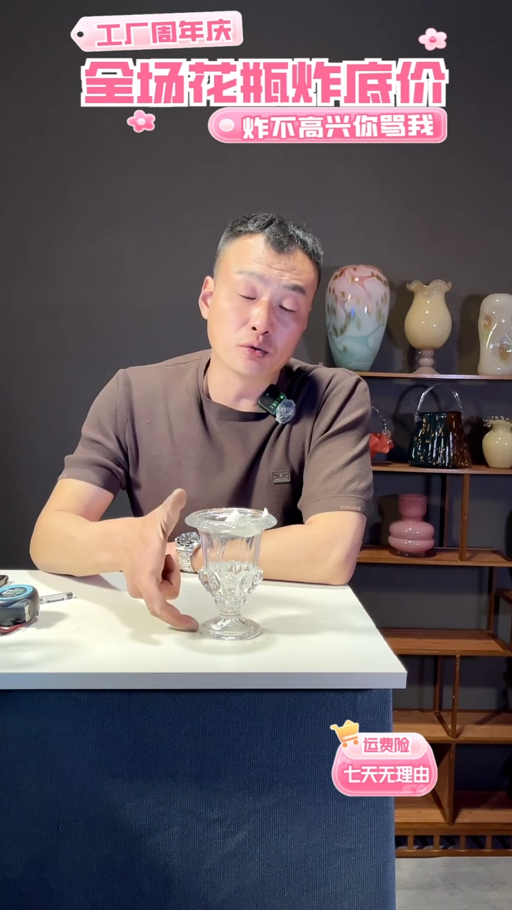 【闪购商品】玻璃291透明色罗马风灯15高