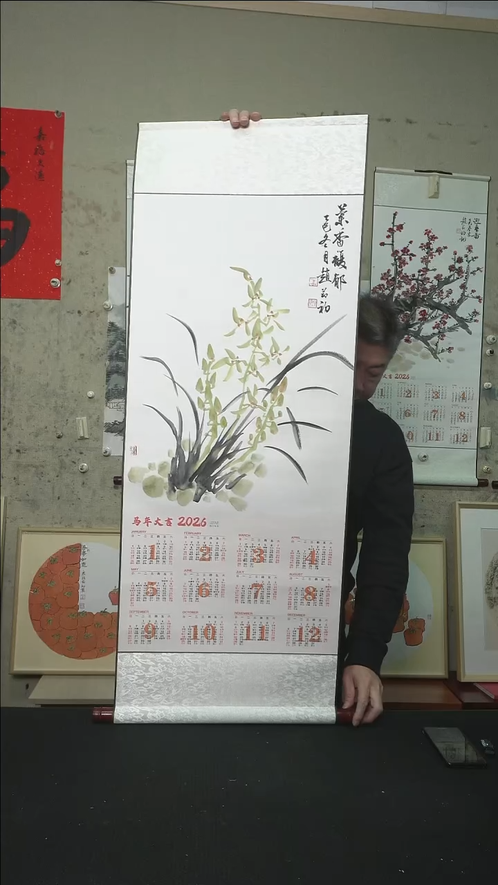 国画兰花/挂历卷轴/120*45cm