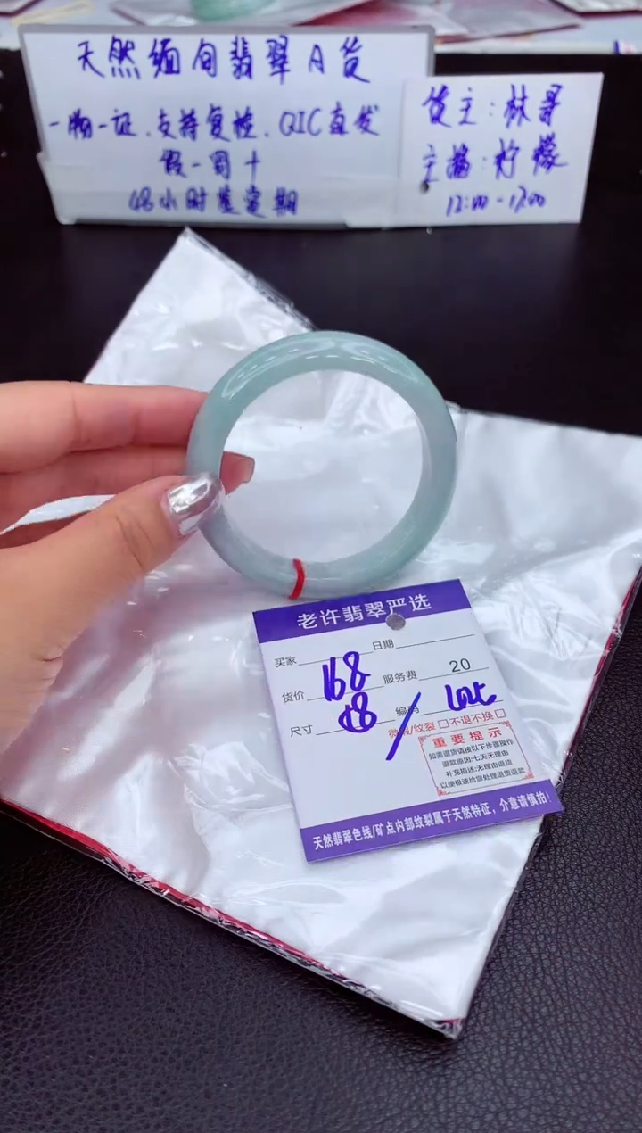 【闪购商品】翡翠手镯未镶嵌11111111
