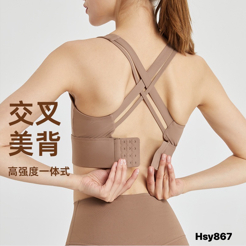 867交叉运动美背背心