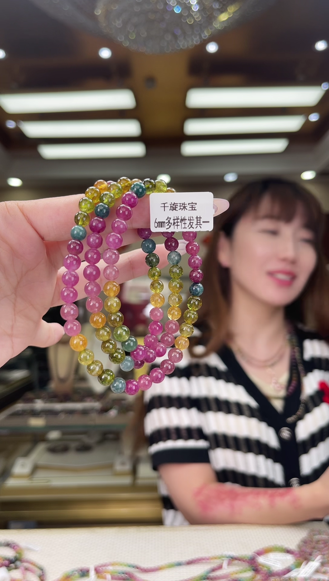 /未镶嵌碧玺6mm+多圈多样性发货