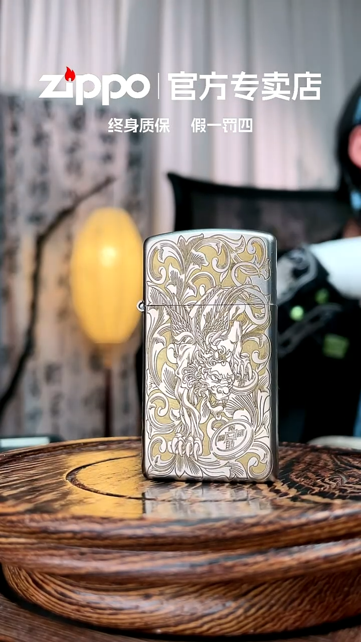 铜ZIPPO官方正品