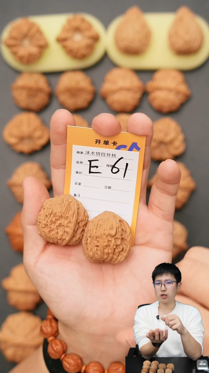 【闪购商品】文玩核桃把件南疆35