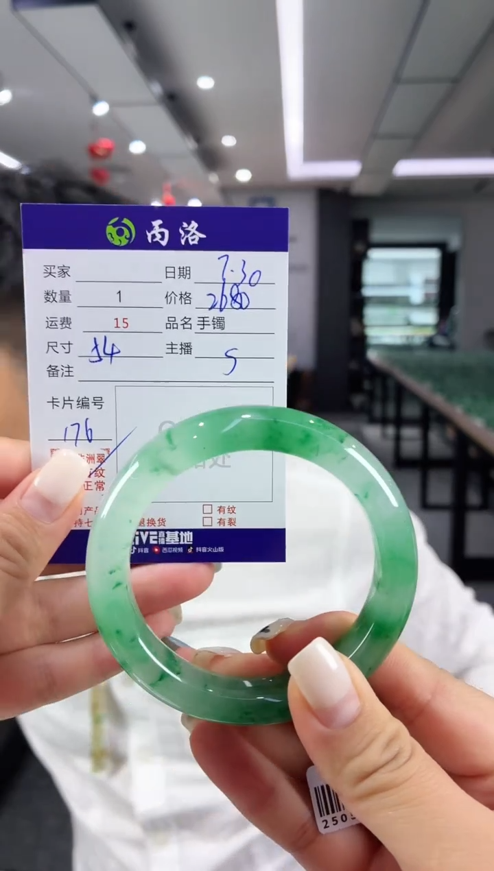 手镯石英质玉未镶嵌54