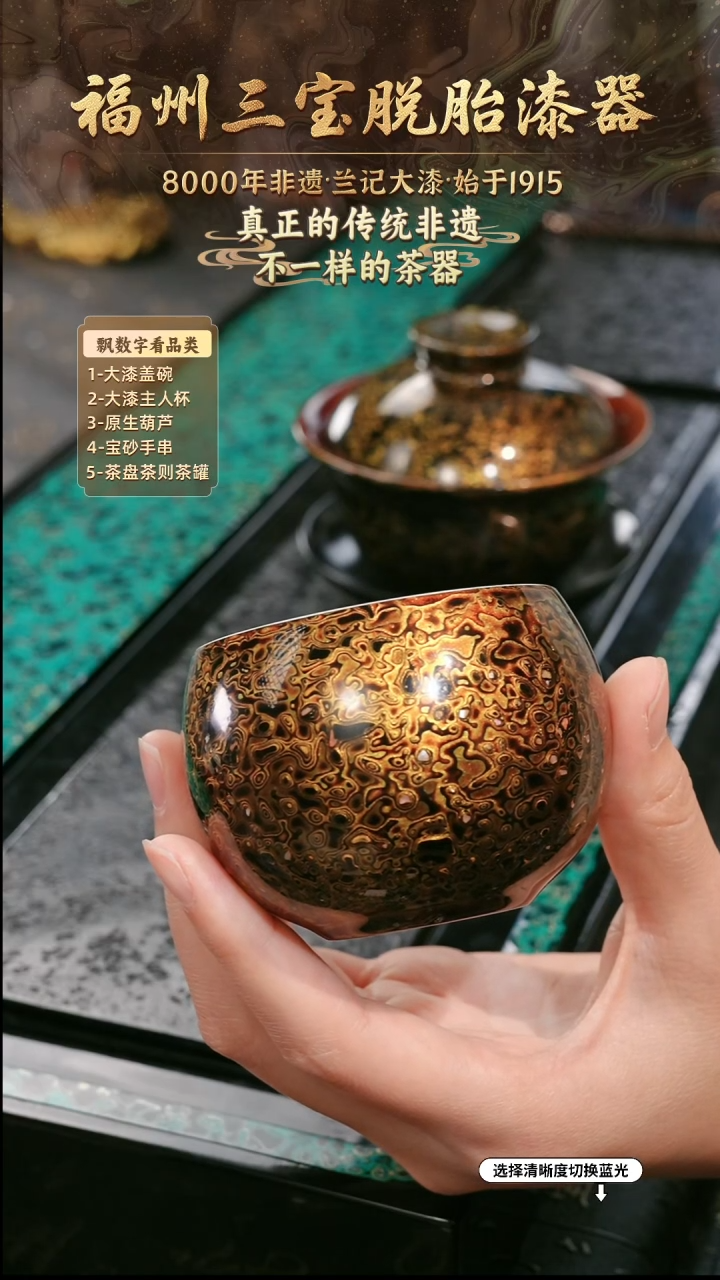兰记手工漆器-一物一拍 以商品图片为主