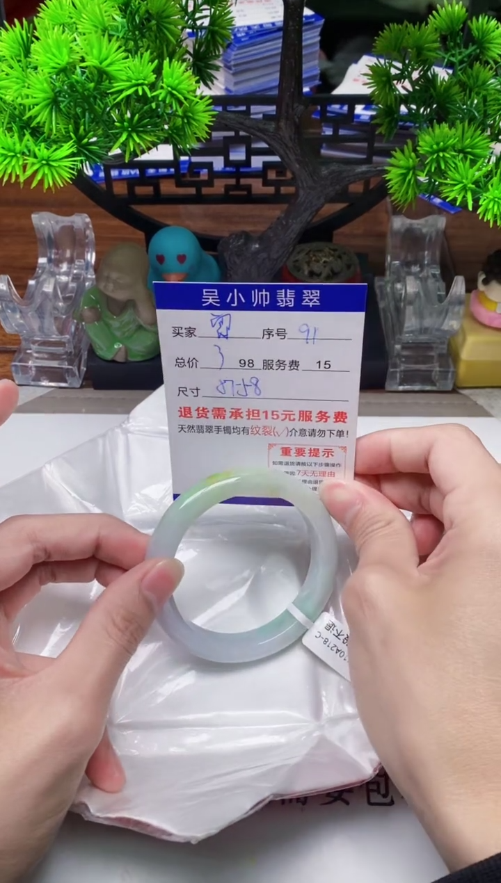 【闪购商品】翡翠手镯未镶嵌92天然A货翡翠需包容瑕疵，介意慎拍