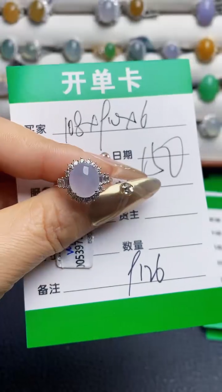 银S925镶嵌戒指翡翠9126