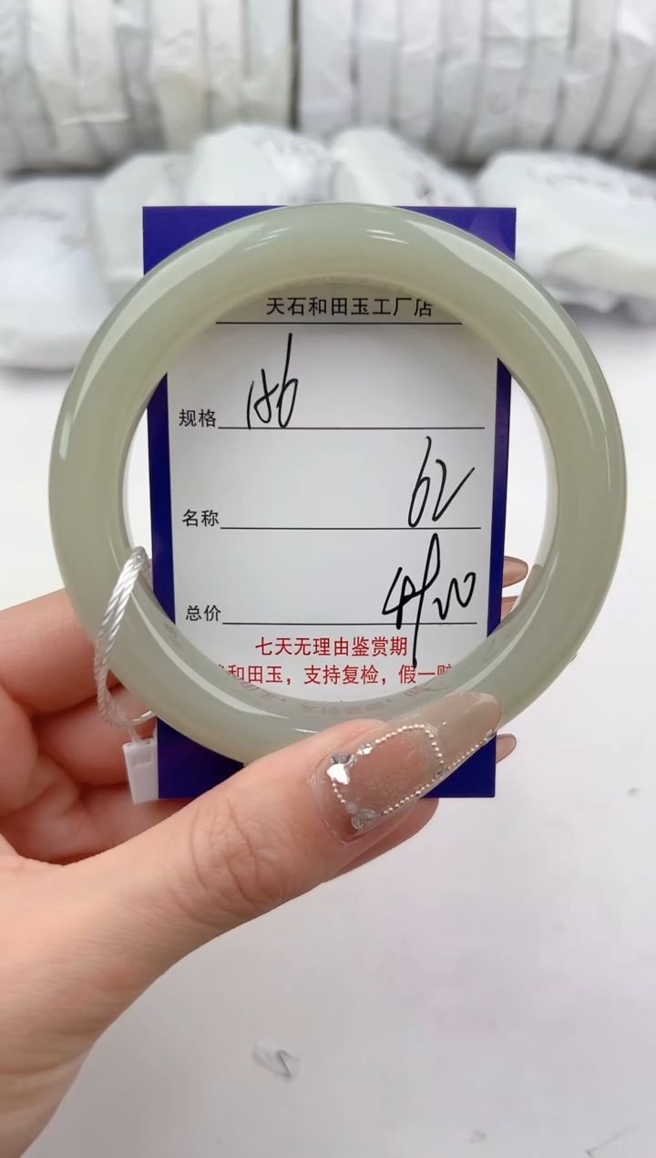 【闪购商品】和田玉手镯未镶嵌156颜色微差无瑕疵