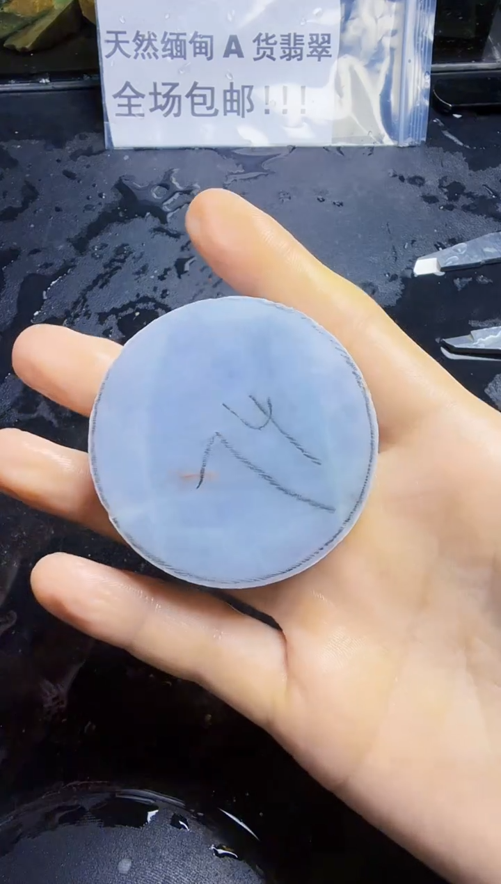 未镶嵌挂件翡翠天然翡翠111