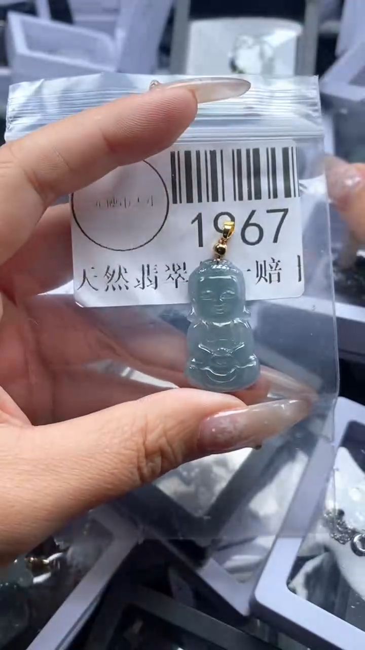 颈饰未镶嵌翡翠1967