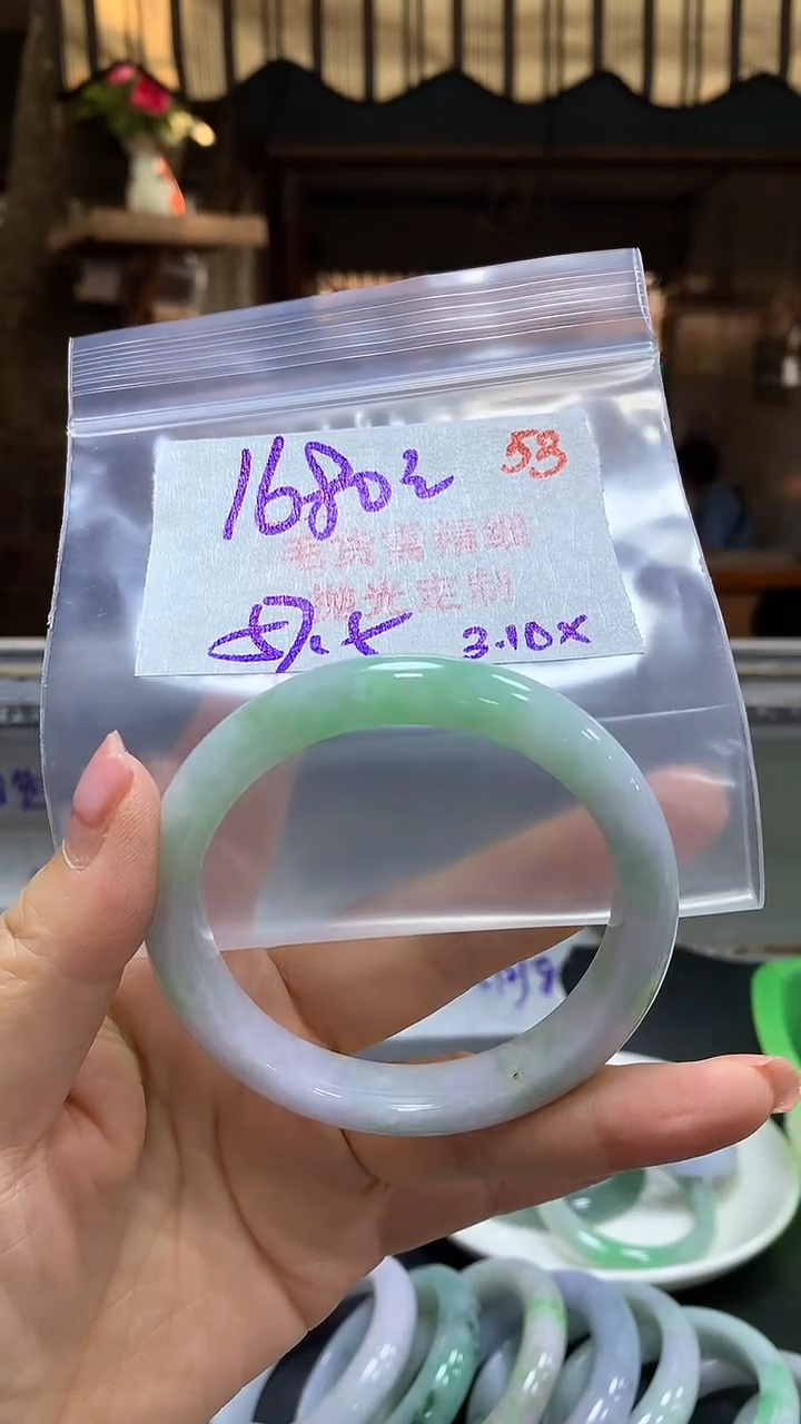 【闪购商品】定制翡翠未镶嵌毛货需精细抛光53多样手镯+1680元